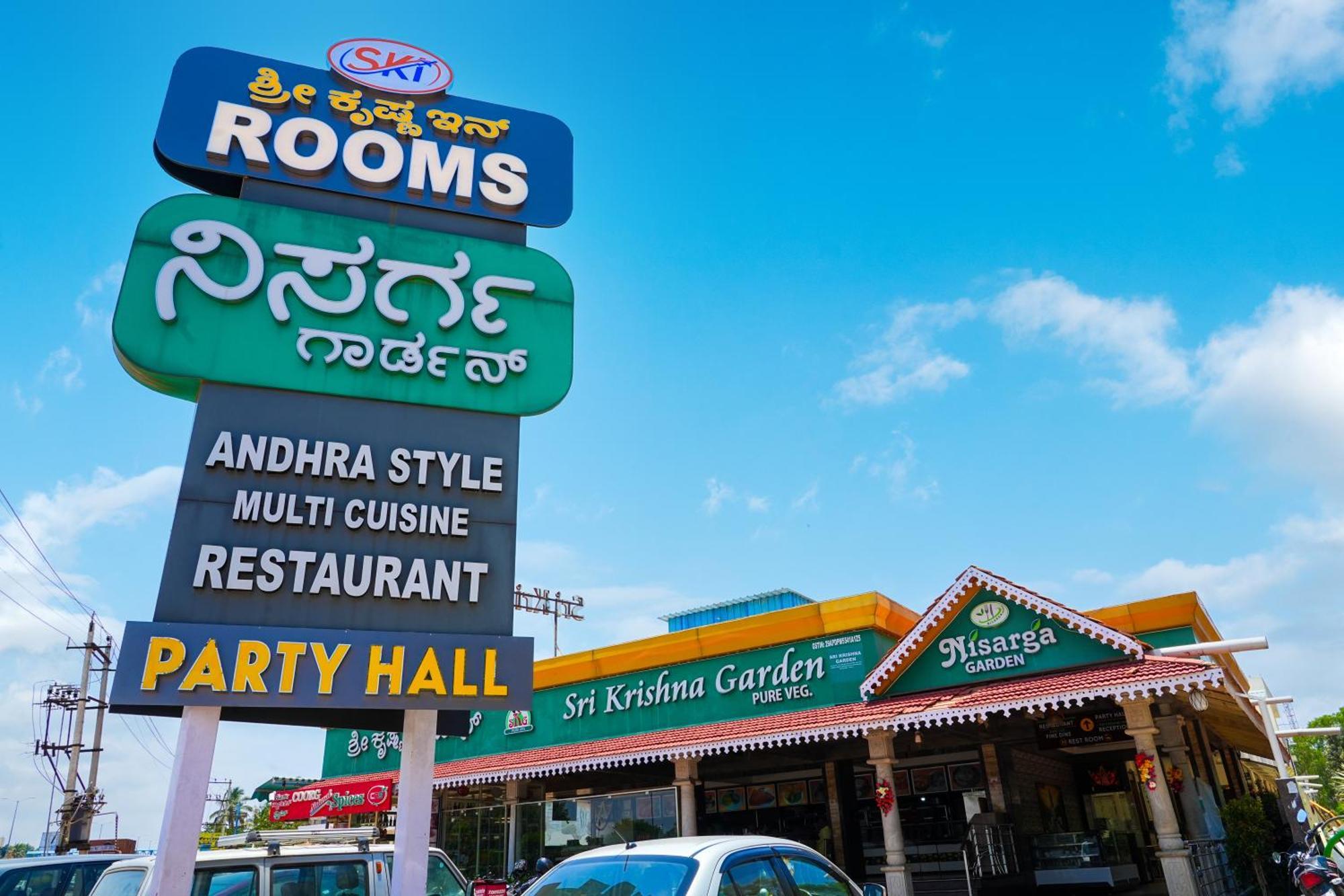 Sri Krishna Inn - Kempegowda Airport Bangalore Devanahalli エクステリア 写真